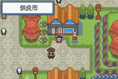 口袋妖怪白金光 口袋妖怪白金光 含图文攻略 汉化中文版 起点软件园 