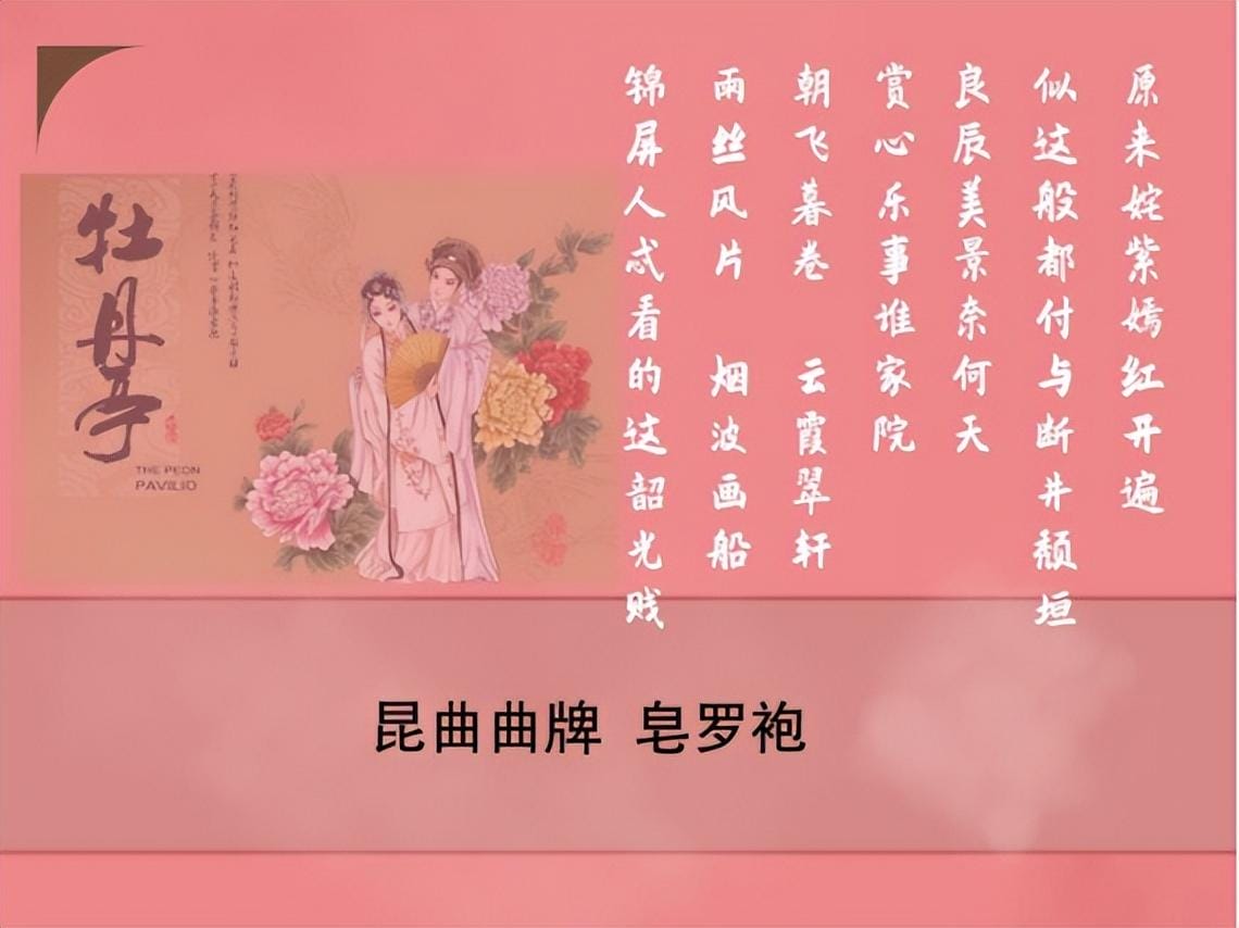 在我国有百戏之祖之称的剧种是什么剧(昆曲是百戏之祖吗)