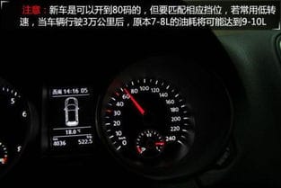 汽车转速与时速的关系 你的车120迈转速多少