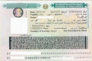沙特工作签证最新消息今天沙特旅游签证(2021年沙特工作签证新动向)