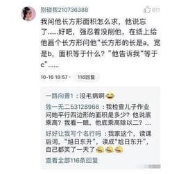 陪读妈妈小说完整版在线阅读(陪读妈妈小说完整版在线阅读)