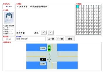 机动车驾驶员理论考试模拟系统和棋宝驾考电脑版对比 ZOL下载 