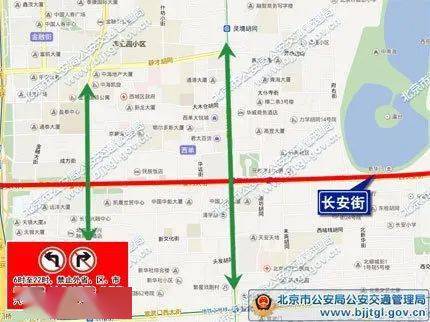 2021北京外地车 本地车限行汇总 不想被罚款扣分一定要看