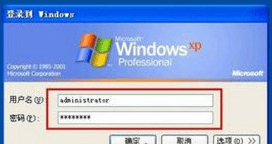 WinXP怎么开远程桌面 XP使用快捷键控制远程桌面的方法