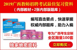 贵港市教育局办公室关于举办贵港市2019年上半年普通话水平等级测试的通知 