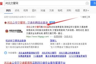 苏E9T1R3网上车管所. 