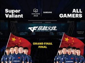 中国队成功会师决赛,SV斩获WCG2019世界冠军
