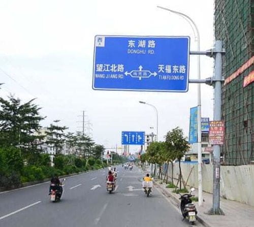 道路混凝土报价 厂家 