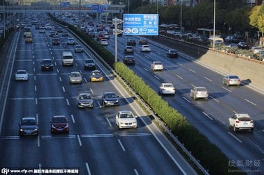 北京APEC会议汽车限号 主干道车流量明显减少 