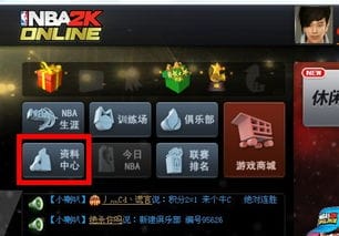 NBA2K Online中购买的球员在哪里可以找到 