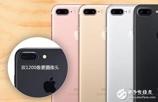 iPhone8确认9月12日发布,iphone7 plus开始降价让路