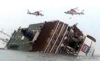 世界历史十大海域沉船事故,中国有一个