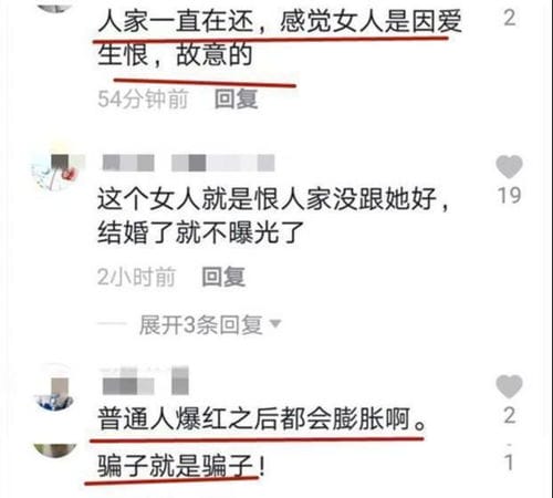 不倒翁小哥管帅哥叫老公,老公一词其实大有深意,你可能还不知道