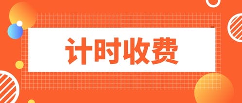 5月1日起,驾校实行计时收费培训,还没报名的学员注意啦