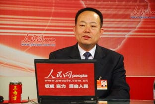 丹东市市长赵连生 做好配套设施建设 提高百姓 幸福 指数 