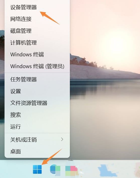 win11系统更新蓝牙驱动操作方法介绍(蓝牙驱动怎么安装win11)