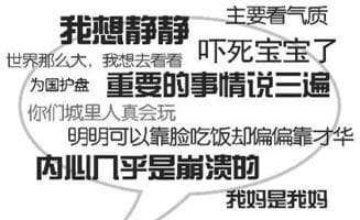 99什么意思网络用语大全 