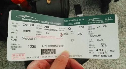 中国到尼泊尔机票多少钱(中国直飞尼泊尔)