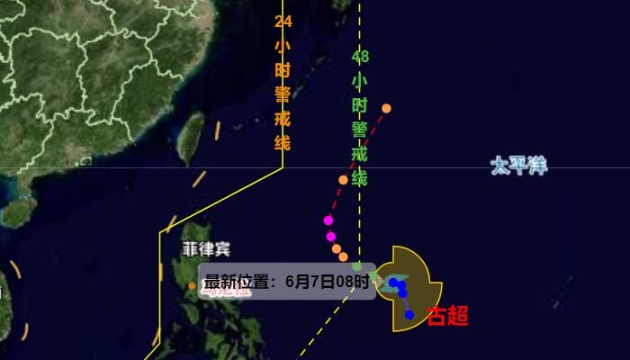 2023年台风“古超”路径最新消息 3号台风实时路径走向追踪图