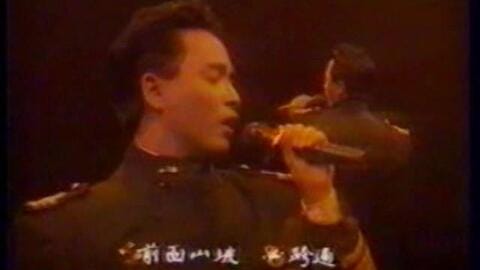 张国荣1985 演唱会 百爵张国荣夏日演唱会 字幕版 原画