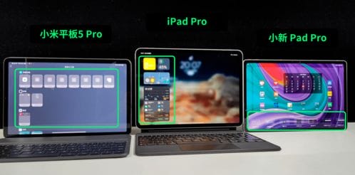 虽然还是打不过iPad,但我感觉这次安卓平板方向对了 MatePad 