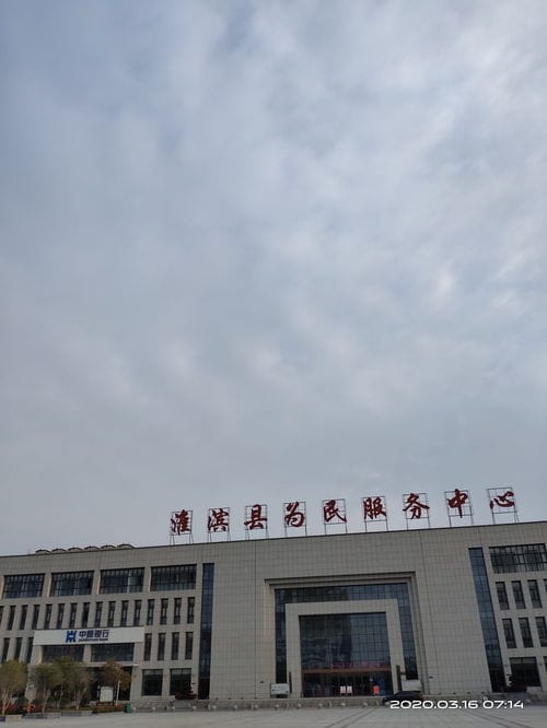 据淮滨网了解 淮滨县为人民服务大厅8点上班 车管所窗口