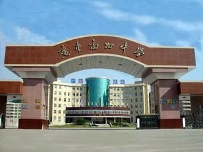 广东省旅游职业技术学校(广东文艺职业学院招生官网)