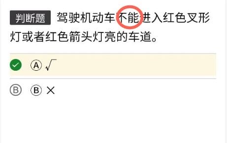 科目一考试100题45分钟答题,看过的学员,都过关了