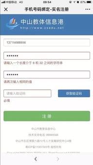 2019年广东各地录取分数线公布 第2期,你上线了吗