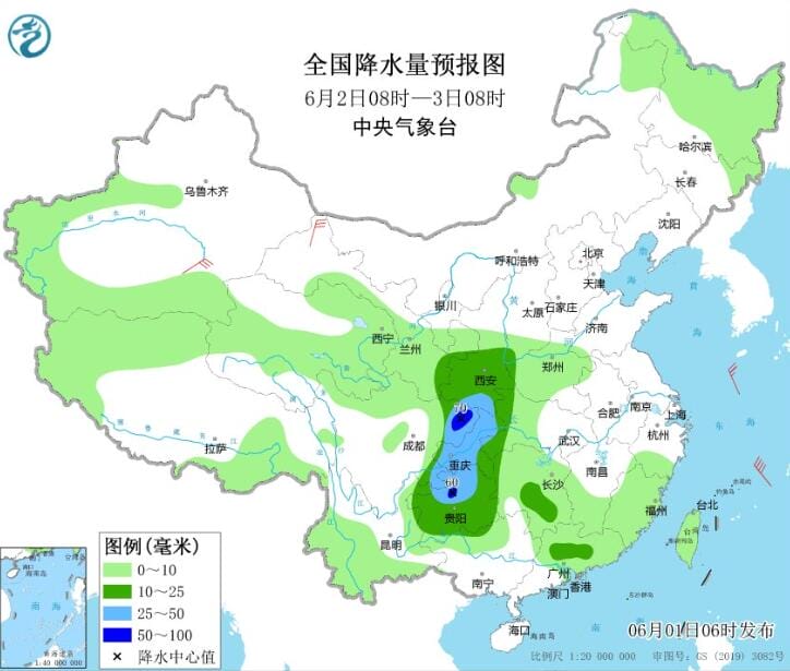 台风玛娃仍影响我国部分海域 华南云南四川等持续高温