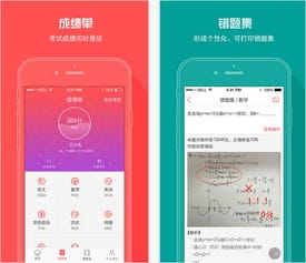a佳怎么查分(a佳查分app)