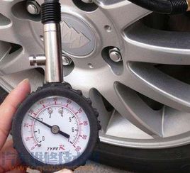 如何检查轮胎气压？