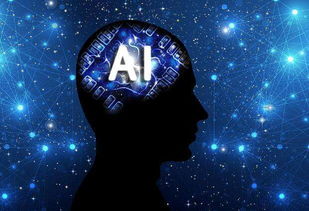 人工智能：探索未来的智慧与发展