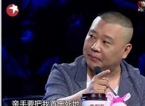 看似郭德纲嘴上占尽便宜,其实在刚开始就吃了暗亏