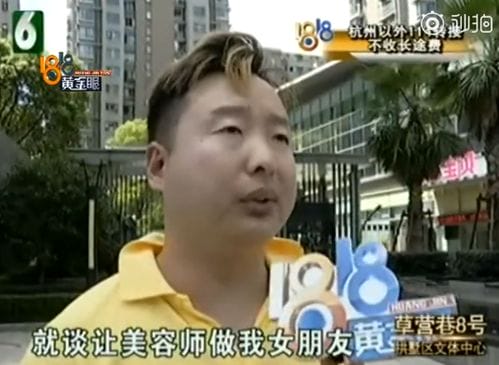 小伙理发消费清单近4万 Tony老师套路真不少