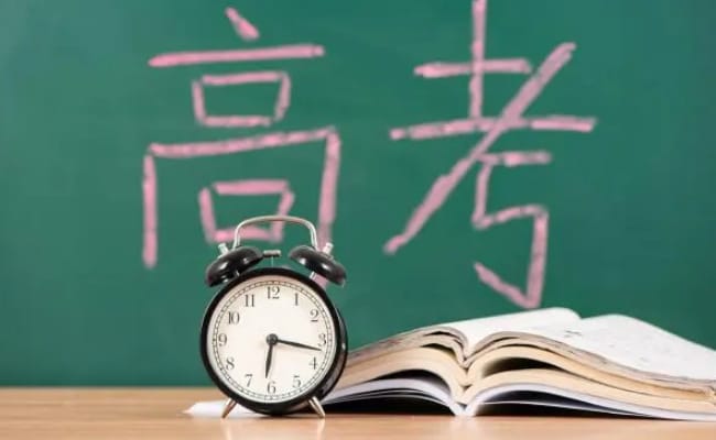 2023年北京高考成绩公布时间是几号？
