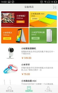 关于小米智能家庭app在哪下载mate9是哪年上市时间的信息