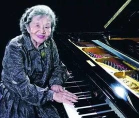 87岁巫漪丽老师 梁祝 钢琴独奏