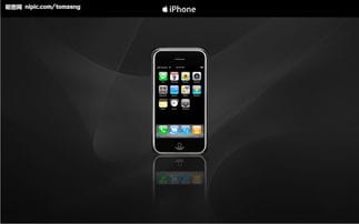 iPhone系列宽屏壁纸设计图 1280 800 宽屏壁纸 iPhone 