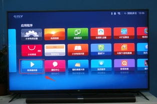 小米电视怎么安装软件看直播,五大方法
