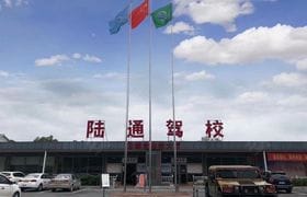 桂林陆通驾校 陆通驾校报名价格 陆通驾校怎么样 