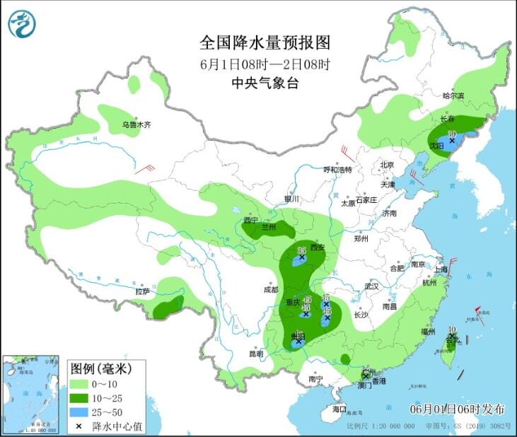 台风玛娃仍影响我国部分海域 华南云南四川等持续高温