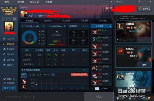 lol英雄(lol英雄战力查询)