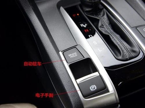 图解汽车上的每个英文功能按键,车主必收 