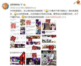 李易峰官方否认恋情,被骂的却是吴昕,吴昕资讯站也是坐不住了