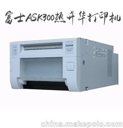 富士ASK300热升华照片打印机证照彩色相片冲洗机器