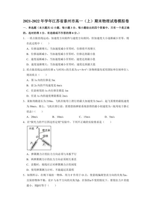 科目一1000题及答案2022(2021科目一100题正确答案)