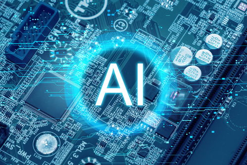 人工智能: 技术驱动创新的未来