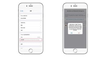 苹果换一加 新版一加搬家 测试版 帮到您 OnePlus 6T 一加手机社区官方论坛 