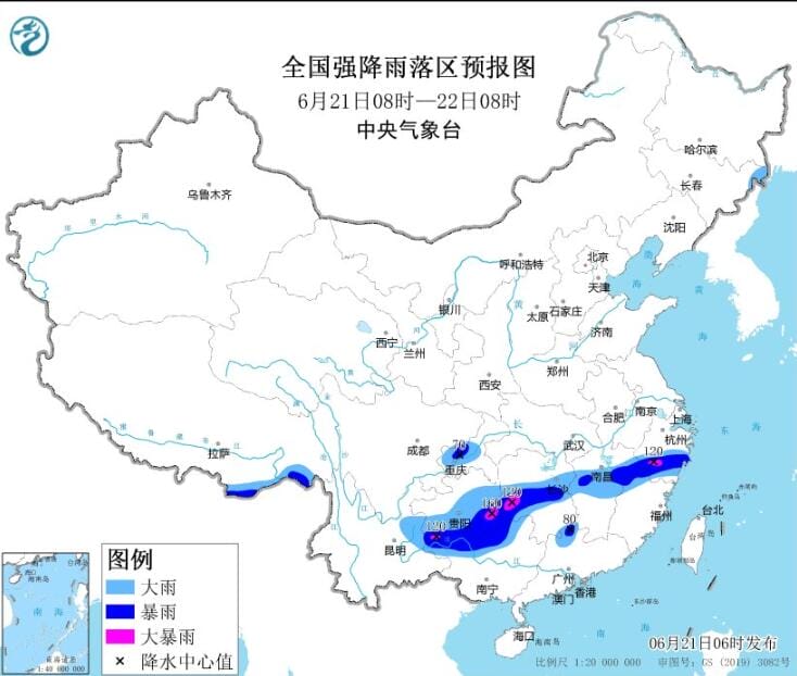 今至端午后南方大暴雨特大暴雨 华北黄淮高温上线